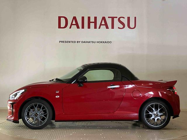 コペンGR スポーツ(北海道)の中古車