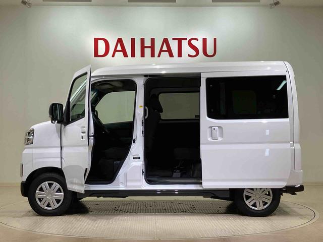 アトレースローパー（北海道）の中古車