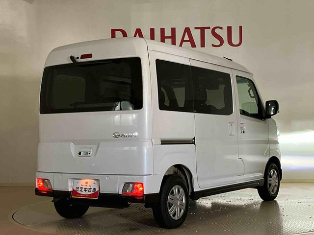アトレースローパー（北海道）の中古車