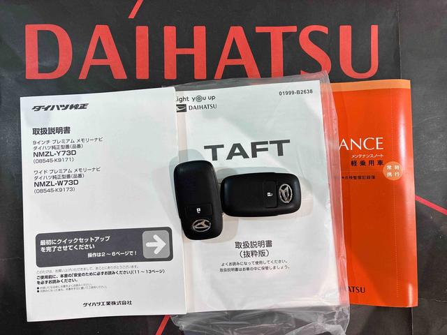 タフトＧターボ　クロムベンチャー（北海道）の中古車