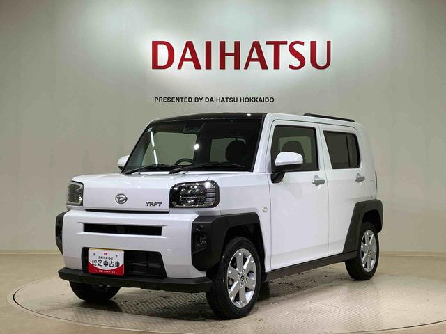 タフトＧ４ＷＤ　アルミホイール　シートヒーター　アイドリングストップ　オートマチックハイビーム　衝突防止システム　ＬＥＤヘッドランプ　レーンアシスト　スマートキー　記録簿　ワンオーナー　エアバッグ　エアコン（北海道）の中古車