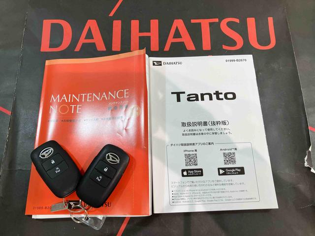 タントＸ（北海道）の中古車