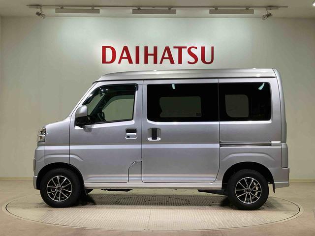 ハイゼットカーゴクルーズ（北海道）の中古車