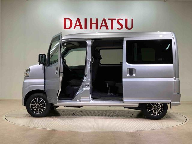 ハイゼットカーゴクルーズ（北海道）の中古車