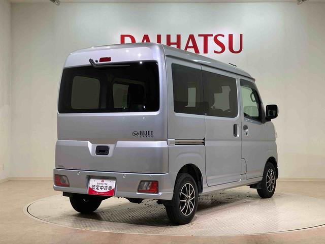 ハイゼットカーゴクルーズ（北海道）の中古車