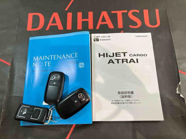 ハイゼットカーゴクルーズ（北海道）の中古車