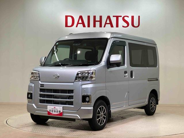 ハイゼットカーゴクルーズ（北海道）の中古車