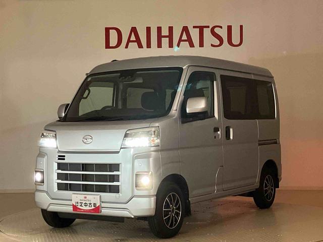 ハイゼットカーゴクルーズ（北海道）の中古車