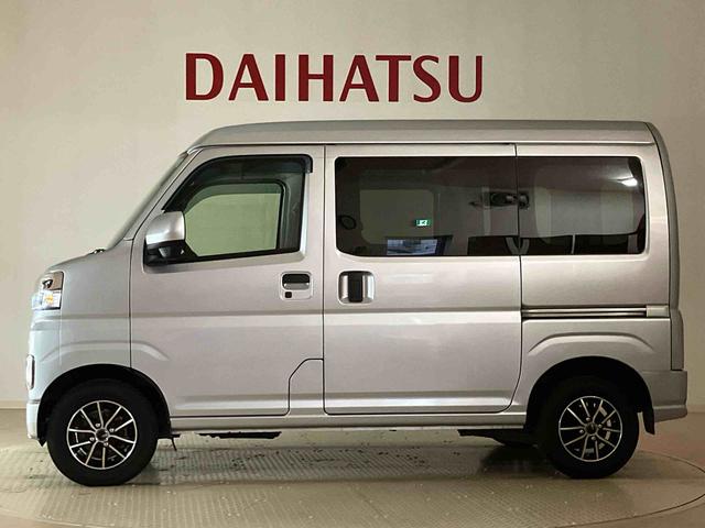 ハイゼットカーゴクルーズ（北海道）の中古車