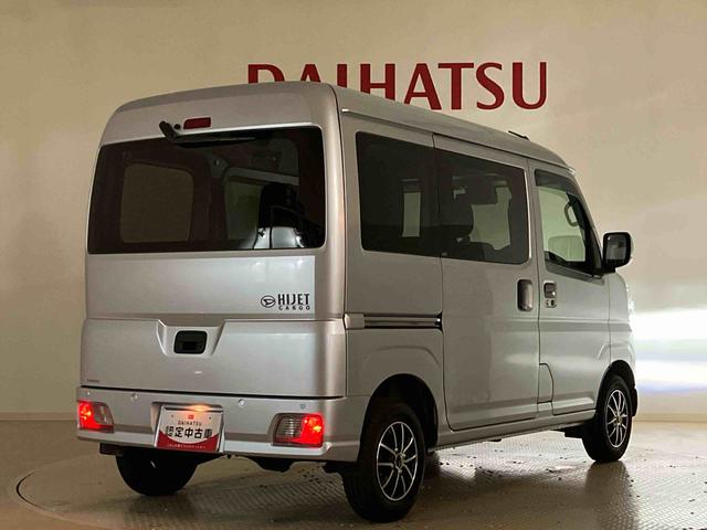 ハイゼットカーゴクルーズ（北海道）の中古車
