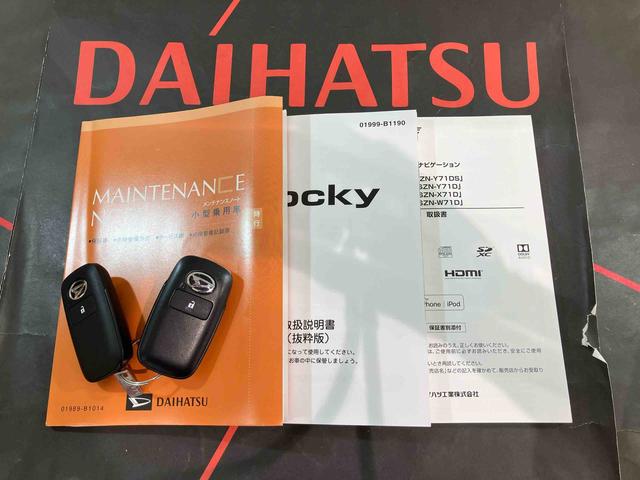 ロッキーＸ（北海道）の中古車