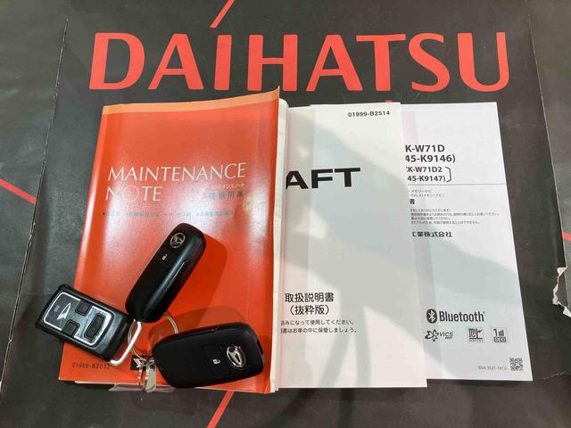 タフトＧターボ　クロムベンチャー（北海道）の中古車