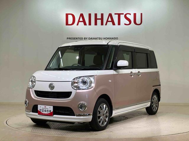 ムーヴキャンバスＧメイクアップリミテッド　ＳＡIII（北海道）の中古車