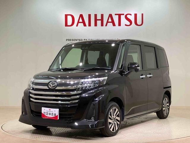 トールカスタムＧ（北海道）の中古車