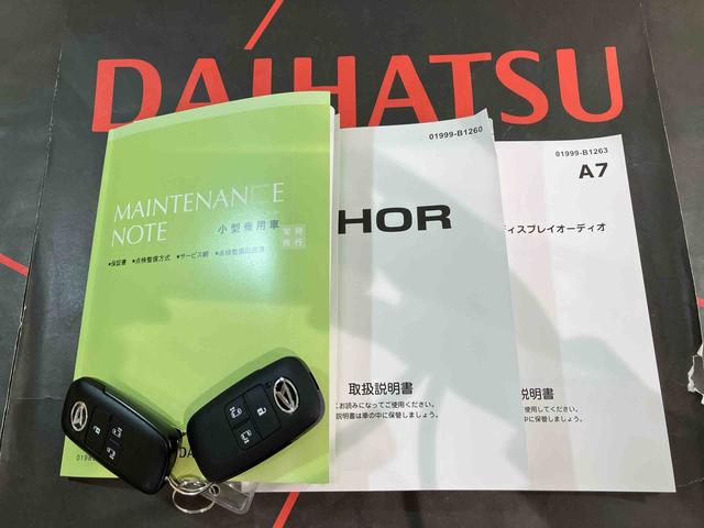 トールカスタムＧ（北海道）の中古車