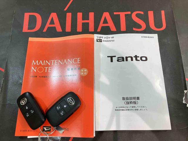 タントカスタムＲＳ（北海道）の中古車