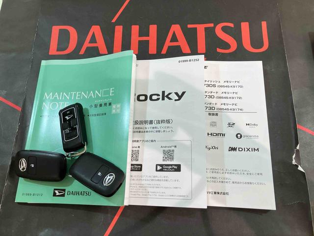 ロッキープレミアムＧ（北海道）の中古車