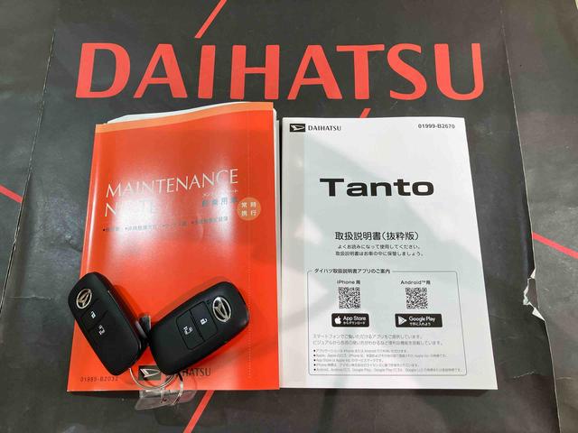タントＸ（北海道）の中古車