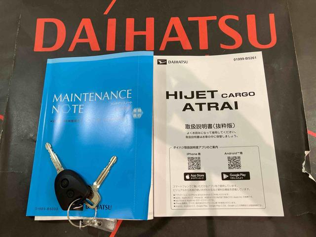 ハイゼットカーゴＤＸ（北海道）の中古車