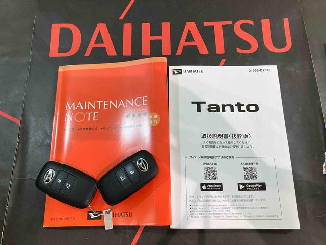 タントＸ（北海道）の中古車