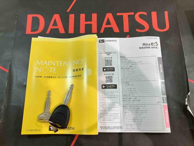 ミライースL SAIII(北海道)の中古車