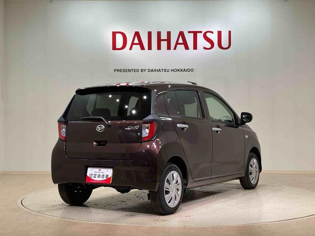 ミライースX SAIII(北海道)の中古車