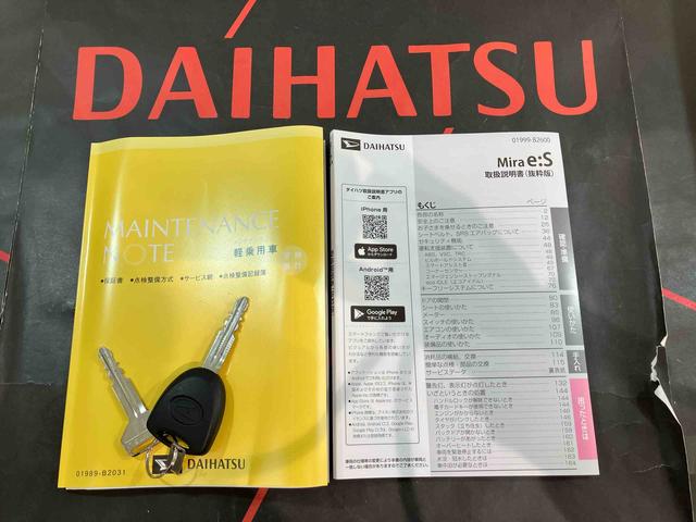ミライースX SAIII(北海道)の中古車