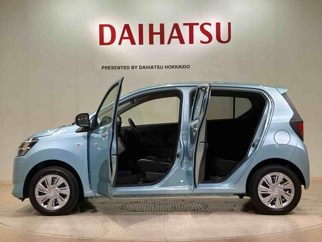 ミライースX SAIII(北海道)の中古車