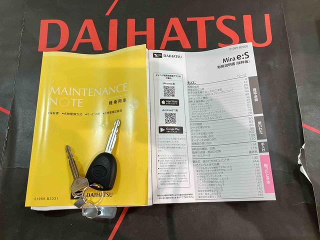ミライースX SAIII(北海道)の中古車