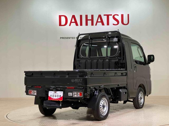 ハイゼットトラックジャンボエクストラ（北海道）の中古車