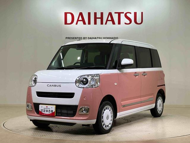 ムーヴキャンバスストライプスG(北海道)の中古車