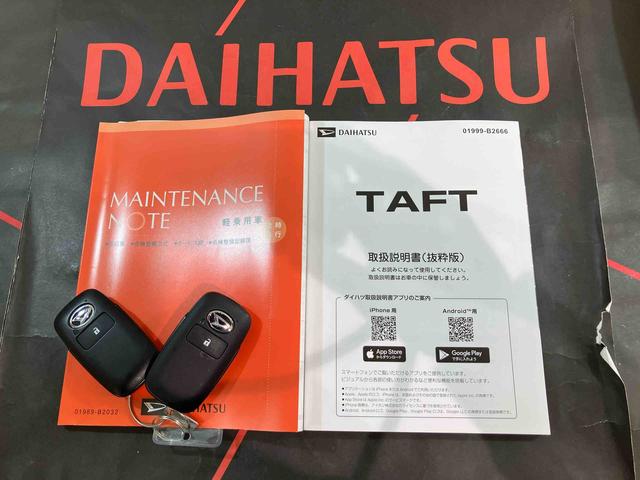 タフトG(北海道)の中古車