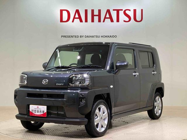 タフトG(北海道)の中古車