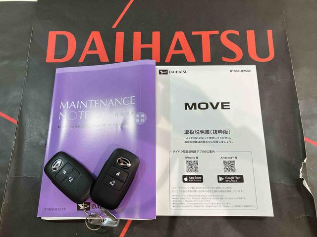 ムーヴX(北海道)の中古車