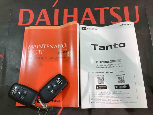 タントファンクロス(北海道)の中古車