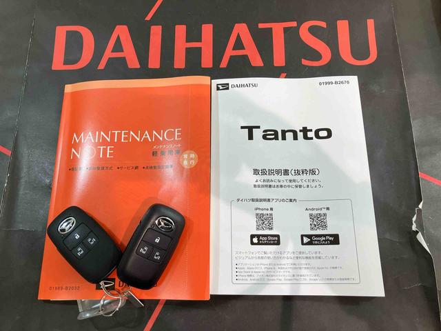 タントファンクロス(北海道)の中古車