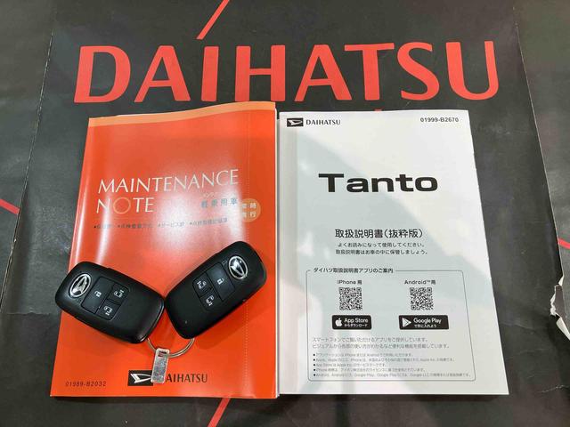 タントカスタムX(北海道)の中古車
