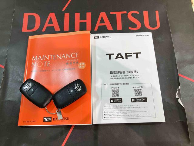 タフトＧ（北海道）の中古車