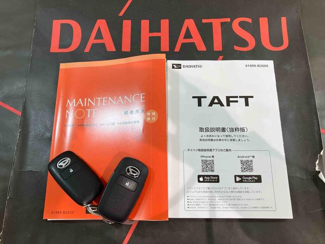 タフトG クロムベンチャー(北海道)の中古車