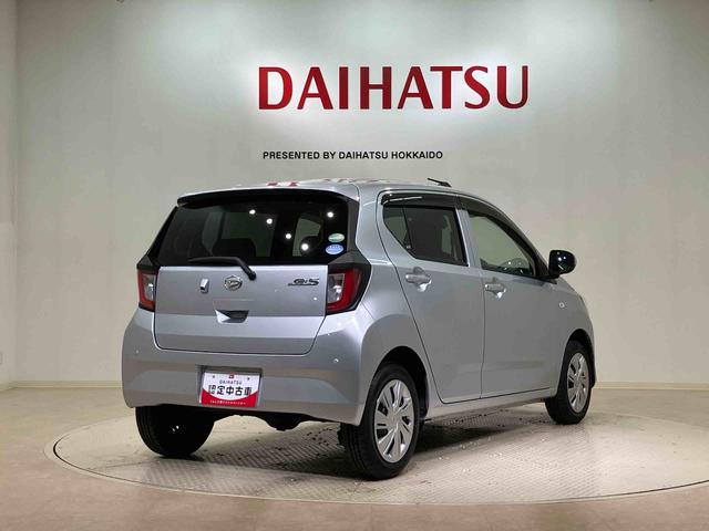 ミライースX SAIII(北海道)の中古車
