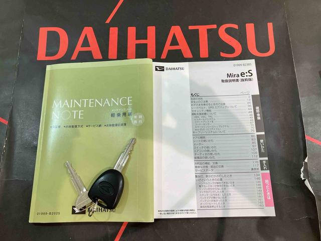 ミライースX SAIII(北海道)の中古車