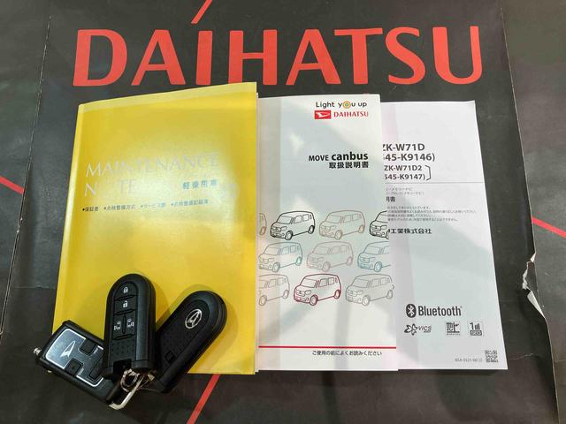 ムーヴキャンバスＧメイクアップＶＳ　ＳＡIII（北海道）の中古車
