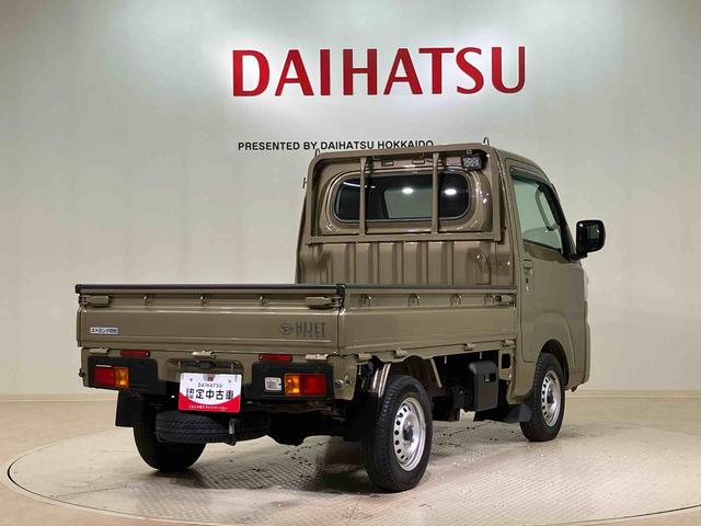 ハイゼットトラックEXT(北海道)の中古車