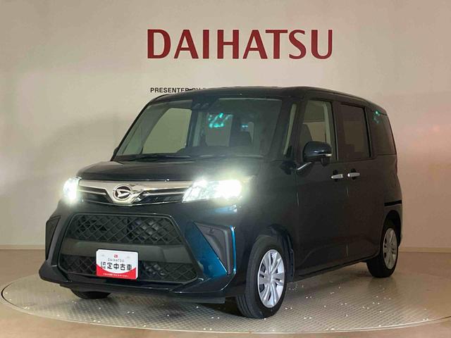 トールＧ（北海道）の中古車
