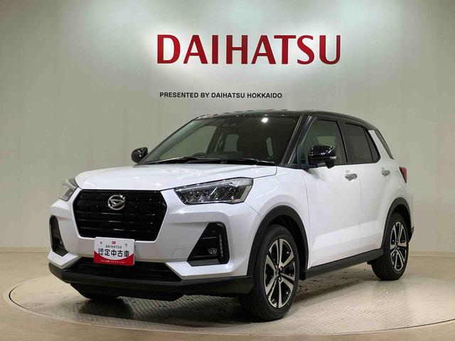 ロッキープレミアムG(北海道)の中古車