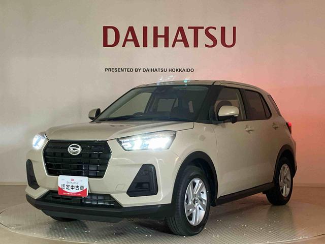 ロッキーX(北海道)の中古車