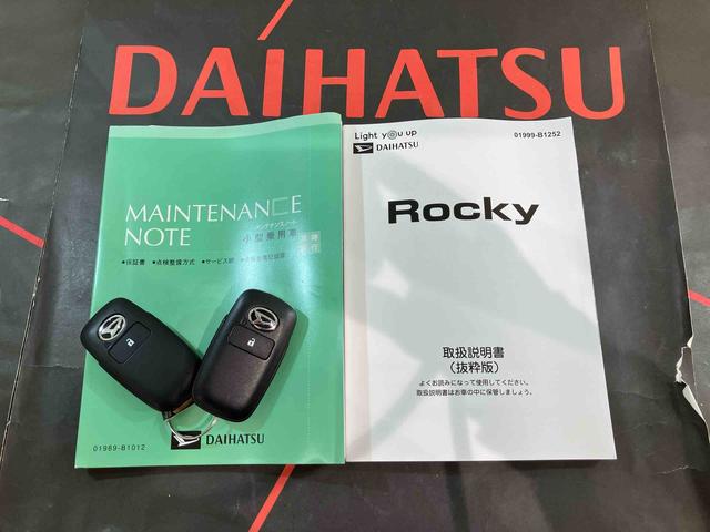 ロッキーX(北海道)の中古車
