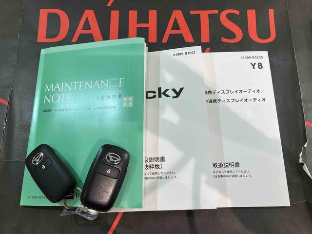 ロッキープレミアムG(北海道)の中古車