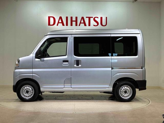 ハイゼットカーゴDX4WD アイドリングストップ オートマチックハイビーム 衝突防止システム レーンアシスト キーレスエントリー 記録簿 ワンオーナー エアバッグ エアコン パワーステアリング パワーウィンドウ ABS(北海道)の中古車