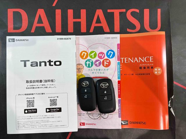 タントX(北海道)の中古車